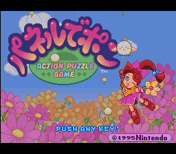 花仙子方块(日)